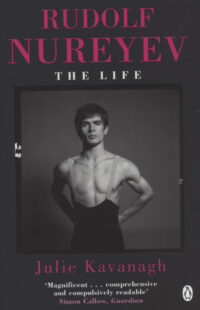 Rudolf Nureyev